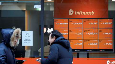 Ansatte i Sør-Koreas finanstilsyn er under etterforskning for å ha brukt innsideinformasjon til å handle digitale valutaer før kursene stupte. Det skjer flere transaksjoner ved de koreanske digitale børsene Bithumb, Coinone og Korbit enn ved Seoul-børsen.