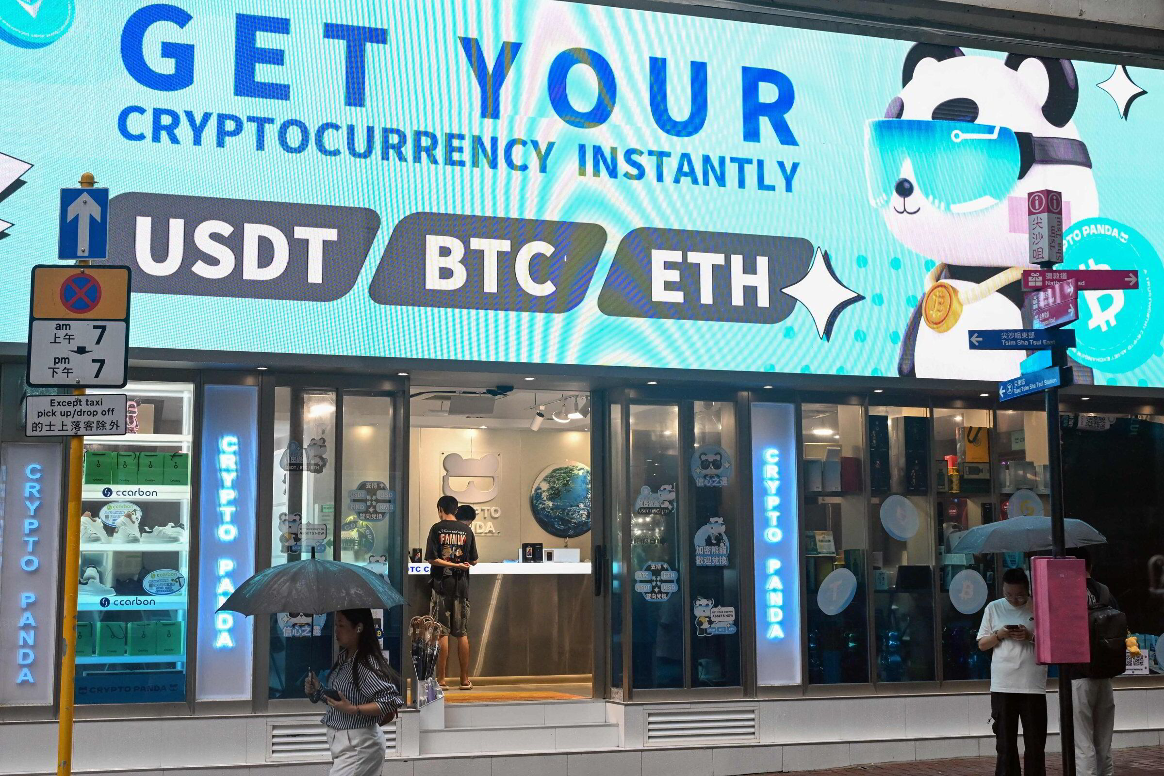 Renteutspill fra USA styrker yenen og sender krypto til ny rekord: – De  pusher bitcoin – det er litt skummelt | DN