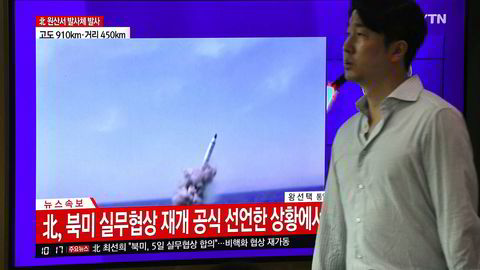 Nord-Korea har avfyrt nye testraketter.