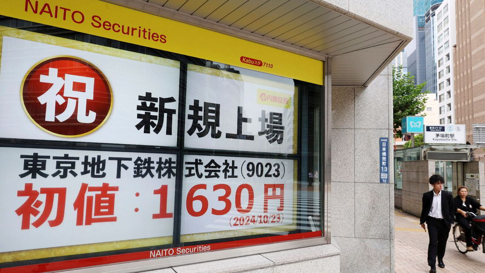 Ny børsrakett ved Tokyo-børsen, McDonald's falt etter e-koli-utbrudd – advarer mot overregulering av KI