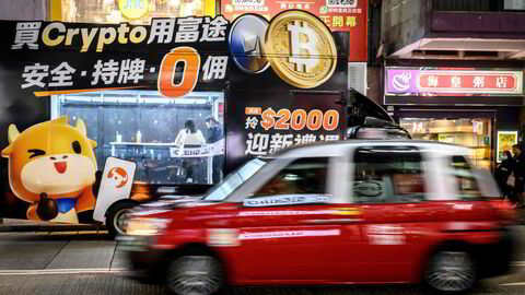 Hongkong (bildet) er blant flere økonomier som støtter opp rundt bitcoin og kryptoindustrien.