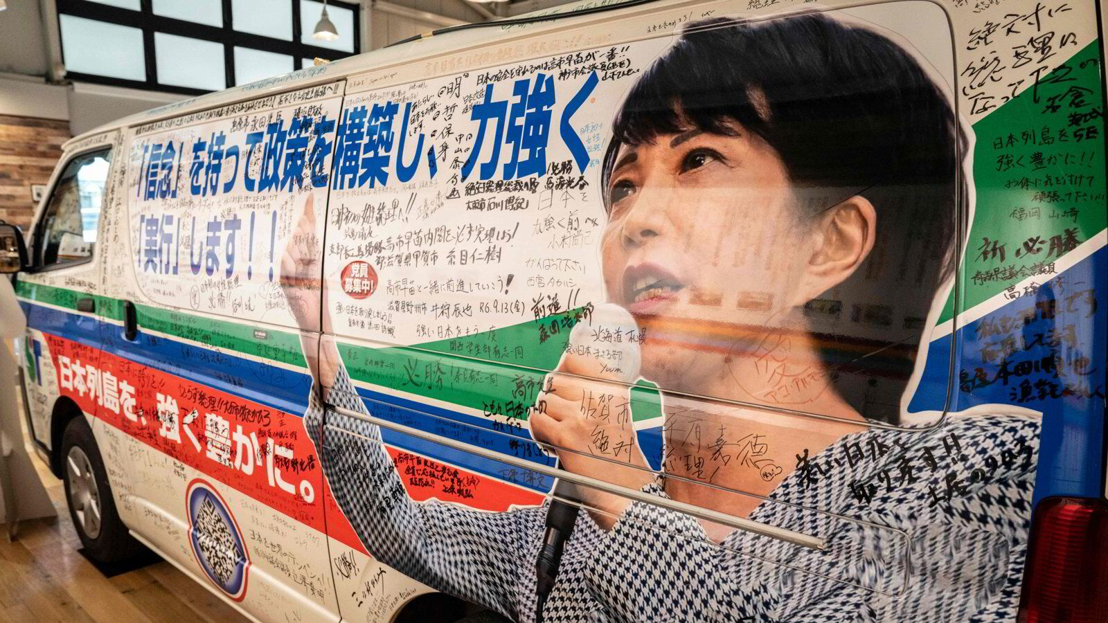 Statsministerens høye spill – Takaichi utlyser nyvalg midt i markedsrally