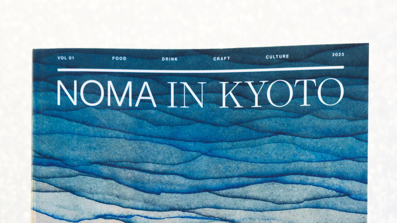 Stjernekokkens guide til Kyoto