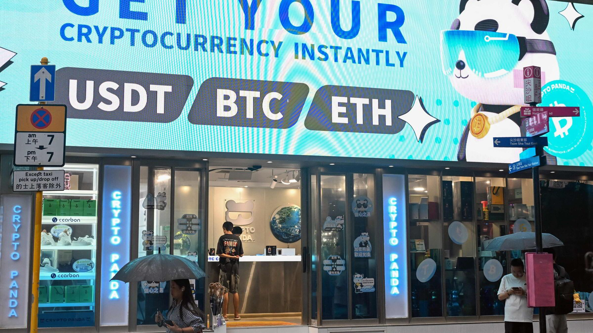 Renteutspill fra USA styrker yenen og sender krypto til ny rekord: – De pusher bitcoin – det er litt skummelt