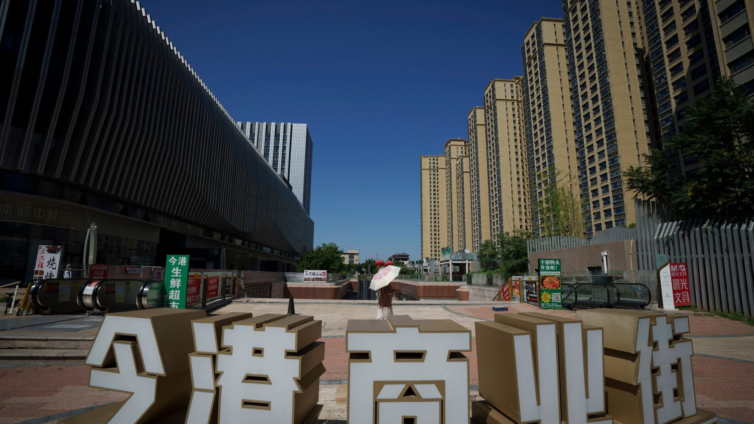 Asiatiske børser løftes til nye rekorder – Evergrande kastes ut av børsen etter gjeldskollaps