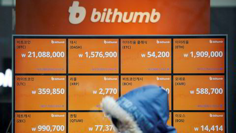 Sør-Koreas justisminister ønsker å forby all handel i digitale valutaer. Han møter motstand i regjeringen og hos investorer, som ønsker å satse pengene på hva de ønsker. De digitale valutakursene i Sør-Korea ligger rundt 30 prosent høyere enn de internasjonale kursene.